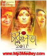 Charulata 2012 song download